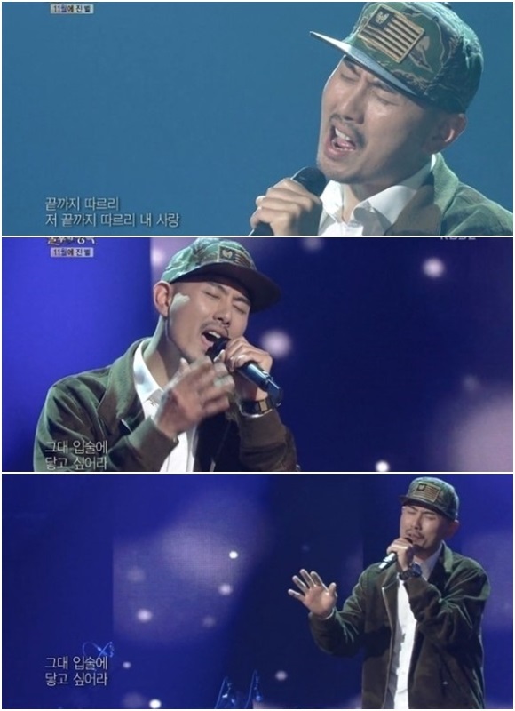 ▲ 사진=불후의 명곡 문명진(KBS 방송캡쳐)