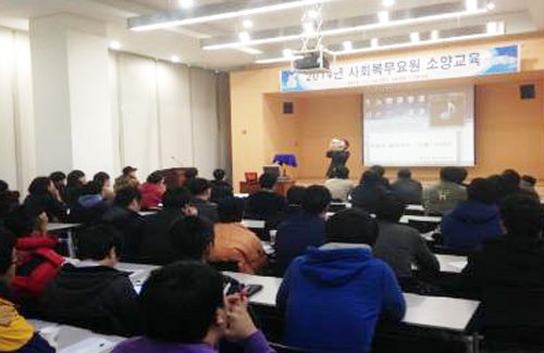 ▲ 광주시는 최근 ‘2014년 사회복무요원 소양교육’을 사회복무요원 101명을 대상으로 8층 중회의실에서 실시했다고 16일 밝혔다.