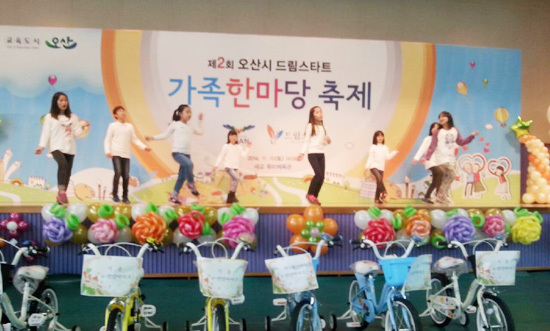 ▲ 오산시는 지난 15일 세교 죽미체육관에서 300여 명의 드림스타트 가족이 참가한 가운데 ‘제2회 드림스타트 가족 한마당 축제’를 개최했다.