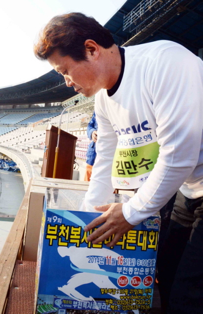 16일 부천시와 경기일보가 공동 주최한 ‘제9회 부천복사골마라톤대회’에서 김만수 부천시장이 경품을 추첨하고 있다.전형민기자