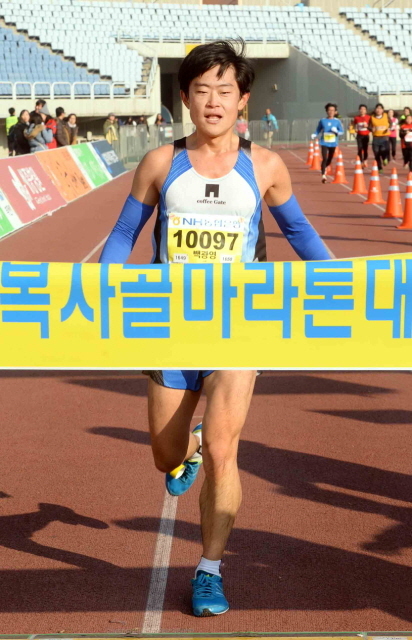 제9회 부천복사골마라톤대회  남자10km 1위 .전형민기자