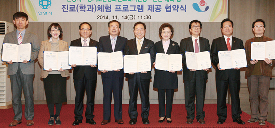 ▲ 안양시안양과천교육청 및 7개 대학고교 관계자 등이 지난 14일 협약서를 체결한 뒤 기념촬영을 하고 있다.
