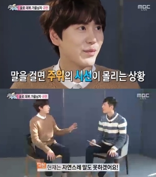 ▲ 사진= 섹션 규현 슬기, MBC '섹션TV 연예통신' 캡처