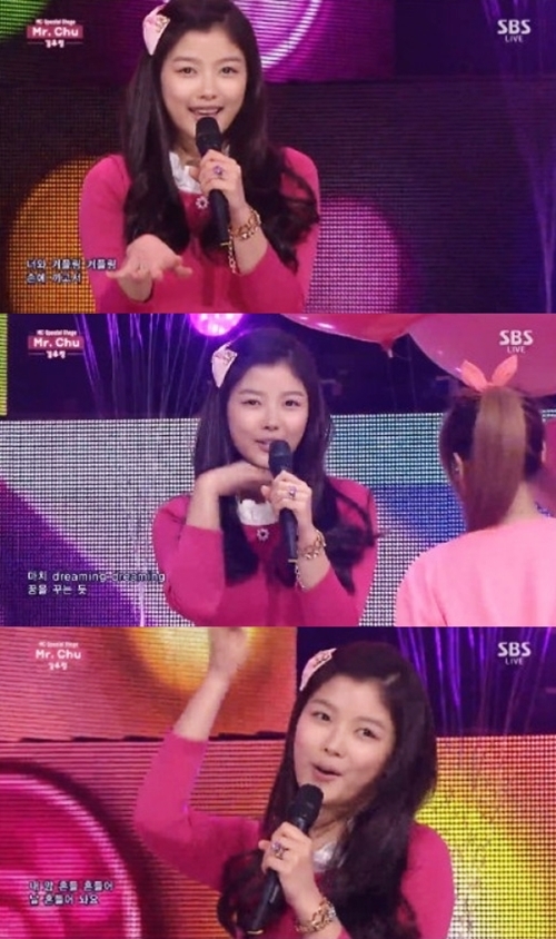 ▲ 사진= 인기가요 김유정 MC 신고식, SBS '인기가요' 캡처
