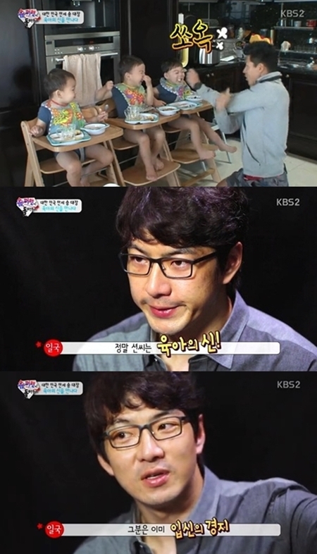 ▲ 사진= 슈퍼맨이 돌아왔다 송일국 션은 육아의 신, KBS 2TV '해피선데이-슈퍼맨이 돌아왔다' 캡처