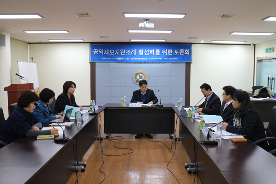 ▲ 공익제보자의 인권 옹호 등을 위한 활동을 하고 있는 재단법인 호루라기(이사장 이영기 변호사)가 17일 고양시의회 영상회의실에서 공익제보 지원 조례 제정 활성화를 위한 토론회를 개최했다.