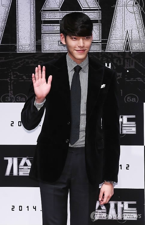 ▲ 사진= 기술자들 김우빈, 연합뉴스
