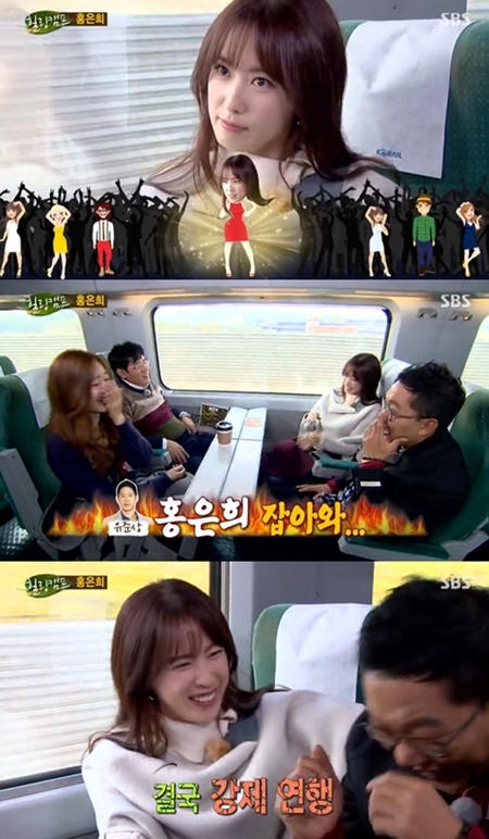 ▲ 사진= 힐링캠프 홍은희 유준상, SBS '힐링캠프-기쁘지 아니한가' 캡처