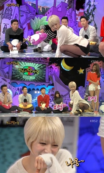 ▲ 사진= 안녕하세요 초아, KBS 2TV '대국민 토크쇼 안녕하세요' 캡처