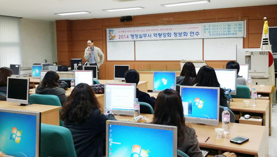 ▲ 군포의왕교육지원청은 지난 17일 컴퓨터실에서 관내 초·중·고 38명의 행정실무사가 참여한 가운데 행정실무사 역량강화 정보화 연수 개강식을 개최했다.