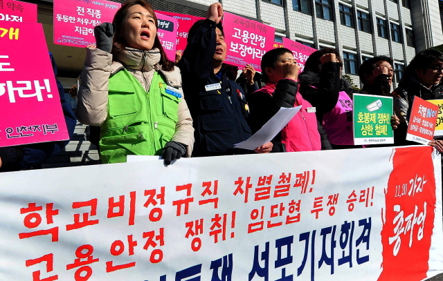 18일 인천시 교육청 현관 앞에서 인천학교비정규직연대회의 회원들이 학교 비정규직 차별 철폐, 고용안정을 요구하며 총파업 투쟁 선포기자회견을 하고 있다. 장용준기자