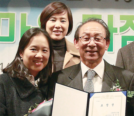 ▲ 장상길 대표가 안전행정부장관상을 수상한 뒤 기념촬영을 하고 있다.