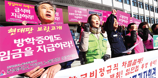 ▲ 18일 인천시 교육청 현관 앞에서 인천학교비정규직연대회의 회원들이 학교 비정규직 차별 철폐, 고용안정을 요구하며 총파업 투쟁 선포 기자회견을 하고 있다. 장용준기자