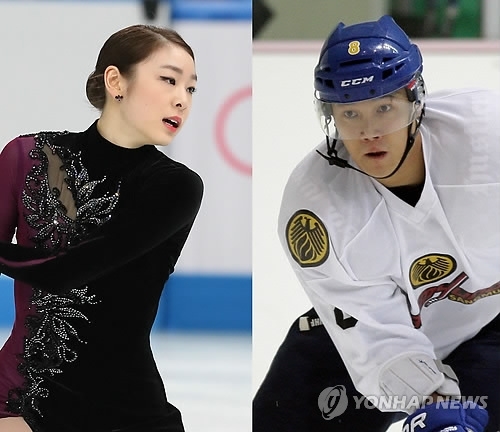▲ 사진= 김연아 김원중 결별, 연합뉴스