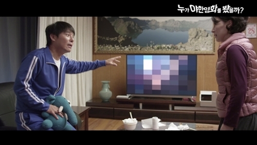 ▲ 사진= 임창정 코믹연기, 유튜브 영상 캡처