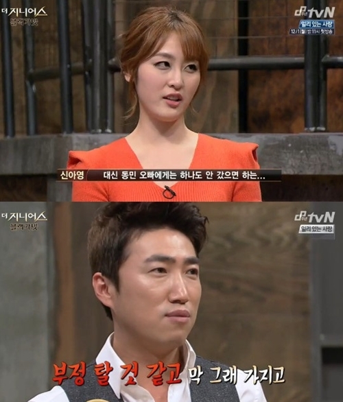 ▲ 사진= 더 지니어스3 신아영 장동민, tvN '더 지니어스: 블랙 가넷' 캡처