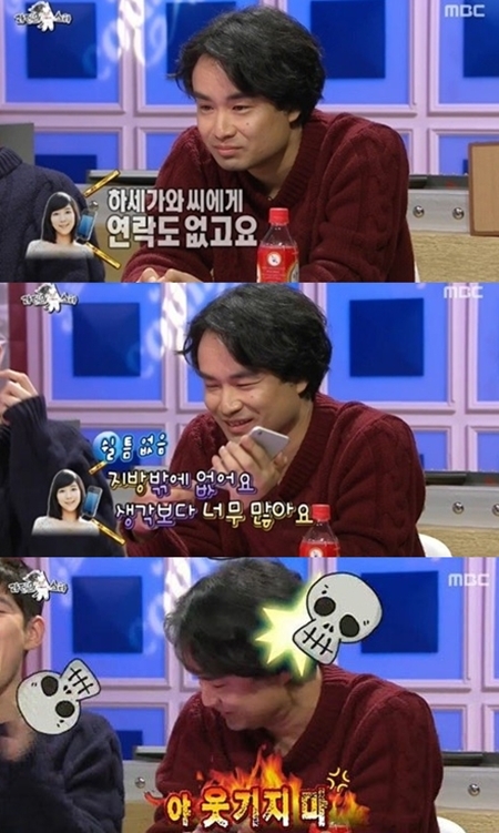 ▲ 사진= 라디오스타 사유리 양평이형, MBC '황금어장-라디오스타' 캡처