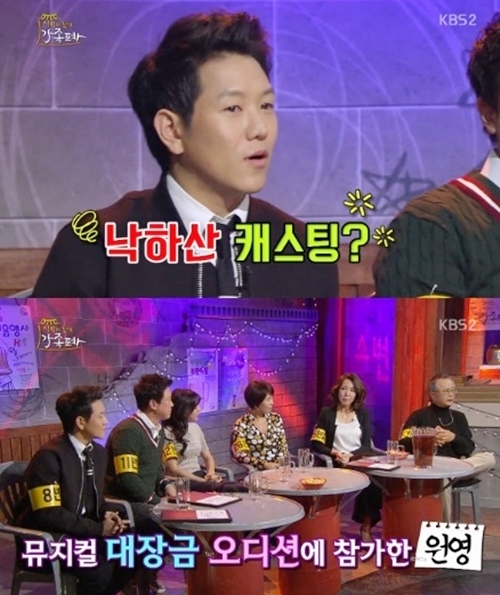 ▲ 사진= 풀하우스 정원영 아버지 정승호, KBS 2TV '가족의 품격-풀하우스' 캡처