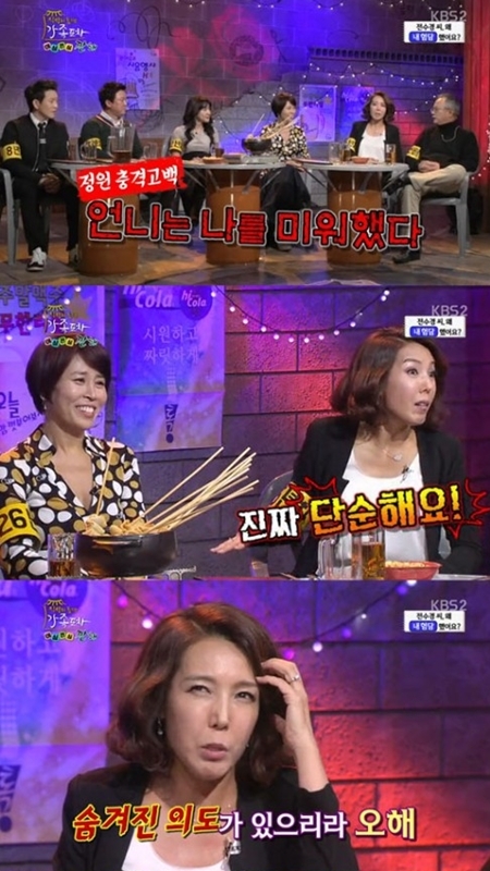 ▲ 사진= 풀하우스 전수경 최정원, KBS 2TV '가족의 품격-풀하우스' 캡처