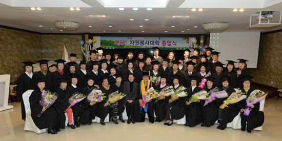 ▲ 양평군은 지난 18일 오후 양평군 여성회관 다목적실에서 김선교 군수와 졸업생, 수강생, 가족 등 100여명이 참석한 가운데 제2기 양평군자원봉사대학 졸업식을 열었다.