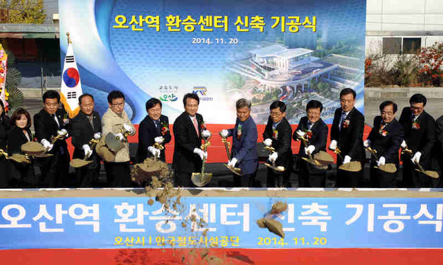▲ 20일 오전 오산역 광장에서 열린 오산역 환승센터 기공식에서 곽상욱 오산시장, 안민석 국회의원, 문영근 오산시의회의장 등 참석자들이 시삽을 하고 있다.  오산시제공