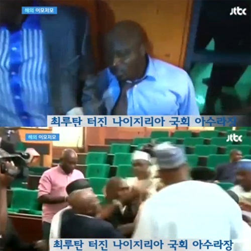 ▲ 사진=나이지리아 상하원 폐쇄, JTBC 방송캡쳐