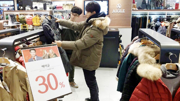 ▲ 141120롯데백화점 세일 사진