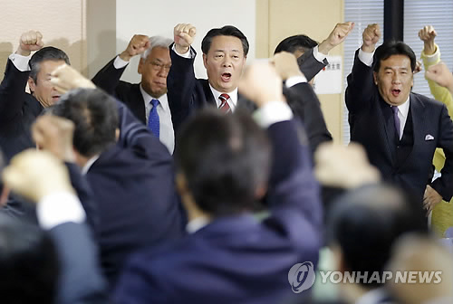 ▲ 사진=일본 중의원 해산, 연합뉴스
