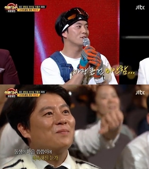 ▲ 사진= 히든싱어3 왕중왕전 이재훈, JTBC '히든싱어3' 캡처