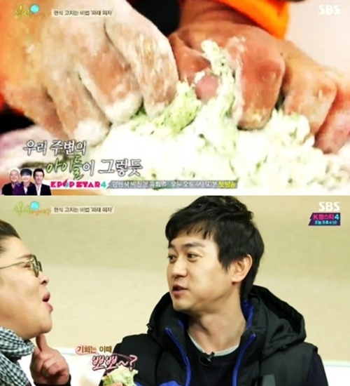 ▲ 사진= 식사하셨어요 박용우 이영자, SBS '잘 먹고 잘사는 법, 식사하셨어요' 캡처