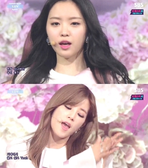 ▲ 사진= 인기가요 에이핑크 luv, SBS '인기가요' 캡처