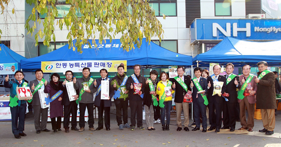 ▲ 광명시의회(의장 나상성)는 20일 경북 안동시 농축산물 직거래 장터를 광명시 철산3동 농협광명시지부 앞에 개설했다.