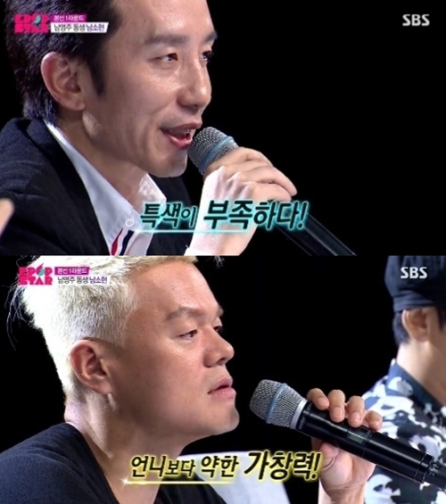 ▲ 사진= K팝스타4 남영주 동생 남소현, SBS '일요일이 좋다-K팝스타4' 캡처