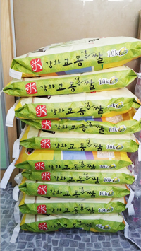 ▲ 부천시 소사구 괴안동에 익명의 독지가가 지역 내 어려운 이웃을 돕고 싶다며 쌀을 기탁, 주위를 훈훈하게 하고 있다.