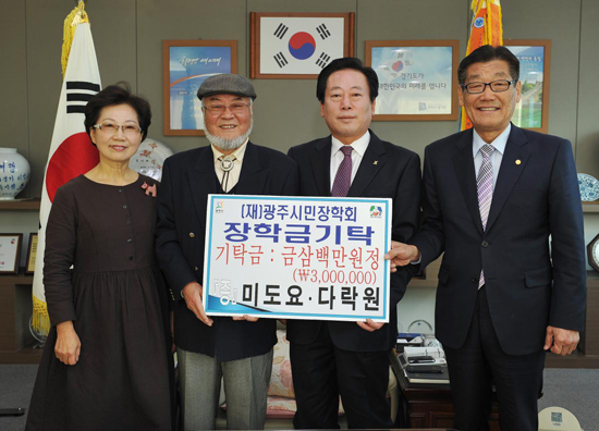 ▲ 미도요(구성회 대표, 광주왕실도자기 제6대 명장)와 다락원(원장 권영석)은 20일, 광주지역 학생들을 위해 써 달라며 장학금 300만원을 광주시에 기탁했다.