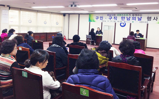 ▲ 하남시는 지난 21일 시청 상황실에서 열린 ‘구인·구직 만남의 날 행사’에서 여성 구직자 50명에게 채용 기회를 제공했다.