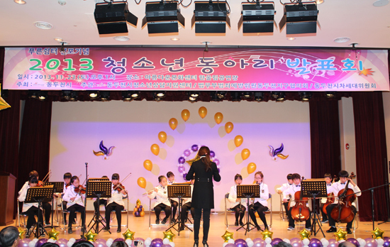 ▲ 동두천 관내 초ㆍ중ㆍ고 청소년의 건전문화 육성을 위한 ‘2014년 청소년 발표회’가 지난 22일 아름다운문화센터 한울림 공연장에서 성황리에 개최됐다.