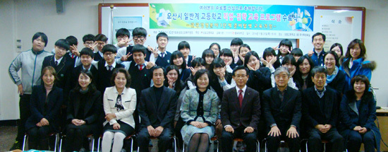 ▲ 오산시는 화성오산교육지원청과 함께 지난 21일 관내 성호고등학교에서 ‘오산시 일반계 고등학교 직업·진학교육 프로그램 수료식’을 가졌다.