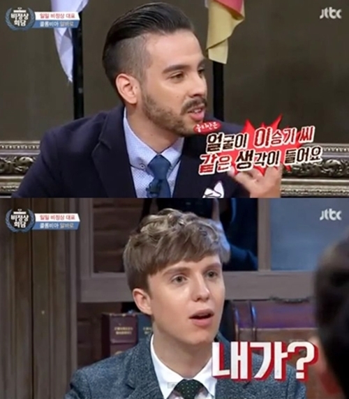 ▲ 사진= 비정상회담 줄리안, JTBC '비정상회담' 캡처
