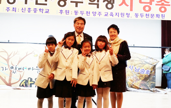 ▲ 동두천 사동초등학교(교장 임완택)는 최근 동두천아름다운 문화센터 2층 소강당에서 개최된 제16회 시낭송대회에서 초등부 대상을 수상하는 영광을 안았다고 23일 밝혔다.