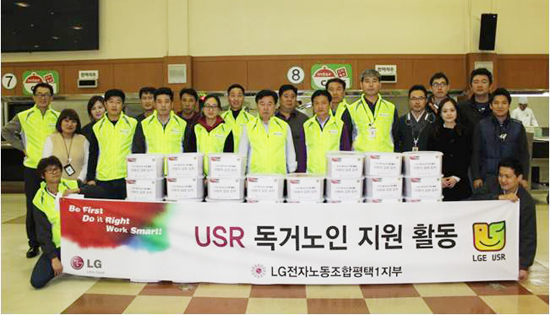 ▲ LG전자 노동조합 평택1지부(지부장 김영)가 평택 및 오산지역의 소외되고 어려운 이웃을 위해 정성껏 담근 김장김치를 독거노인 46가구에 전달, 잔잔한 화제가 되고있다.