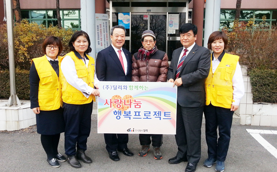 ▲ 동두천시 소재 ㈜딜리(대표: 최근수)는 지난 24일 소요동주민센터를 방문, 기름난방을 사용하는 기초생활수급가구에게 전달 해 달라며 난방유(시가 500만원)와 백미 등 생필품(300만원)을 기탁했다.