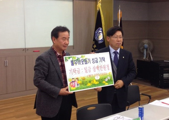 ▲ 광주시 도척면 기업인협의회(회장 신영준)는 지난해에 이어 올해도 회원들의 뜻을 모아 300만원을 도척면에 기탁했다.