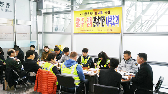 ▲ 광명시는 25일 KTX광명역 1번 출구 로비에 역세권주정차팀의 사무실을 개설했다.