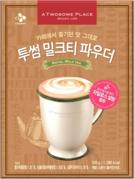 ▲ 투썸