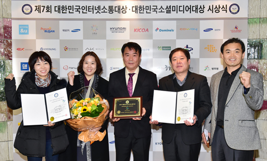 ▲ 26일 열린 ‘제7회 대한민국 인터넷 소통대상’ 시상식에서 기초자치단체부문 대상을 수상한 수원시 관계자들이 기념촬영을 하고 있다.  수원시 제공