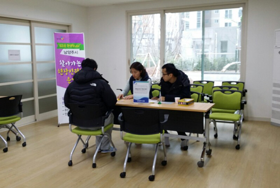 ▲ 남양주시는 별내동 LH 2-10단지 아파트에 입주하는 시민을 위해 단지내 경로당에 현장민원실을 설치 운영한다고 1일 밝혔다.
