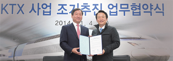 ▲ 유정복 인천광역시장은 11월 4일 수인선 3공구 감리단 사무실(화성시 매송면 어천리 359)에서 주요 공약사업인 인천발 KTX 및 수원발 KTX 사업 조기추진에 공동협력으로 중앙정부 건의 및 분위기 조성을 위한 업무협약식 후 남경필 경기도지사와 포즈를 취하고 있다