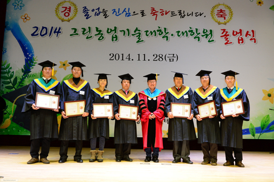 ▲ 화성시농업기술센터는 지난달 28일 시청 대강당에서 채인석 화성시장, 박종선 화성시의회의장, 서청원·이원욱 국회의원, 농업인단체장 등 170여명이 참석한 가운데 2014학년도 화성시 그린농업기술대학·대학원 졸업식을 개최했다.
