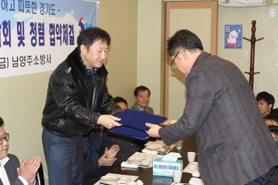 ▲ 남양주소방서(서장 신종훈)는 최근 소방시설공사업, 소방시설관리업 등 소방시설업 관계자 15명이 참석한 가운데 청렴 협약식 및 간담회를 개최했다고 1일 밝혔다.